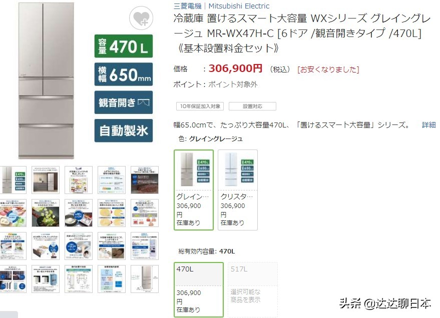 中国和日本部分商品价格对比，看看差距算不算大？