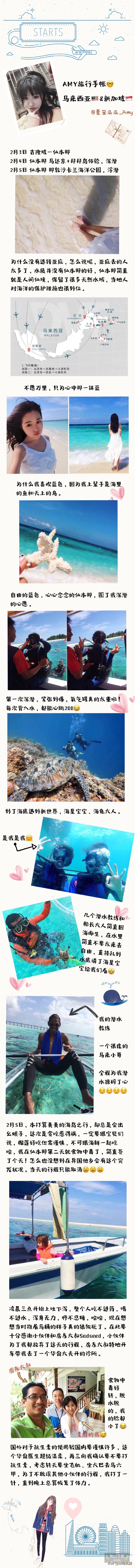 新加坡入境马来西亚流程,新加坡马来西亚购物攻略