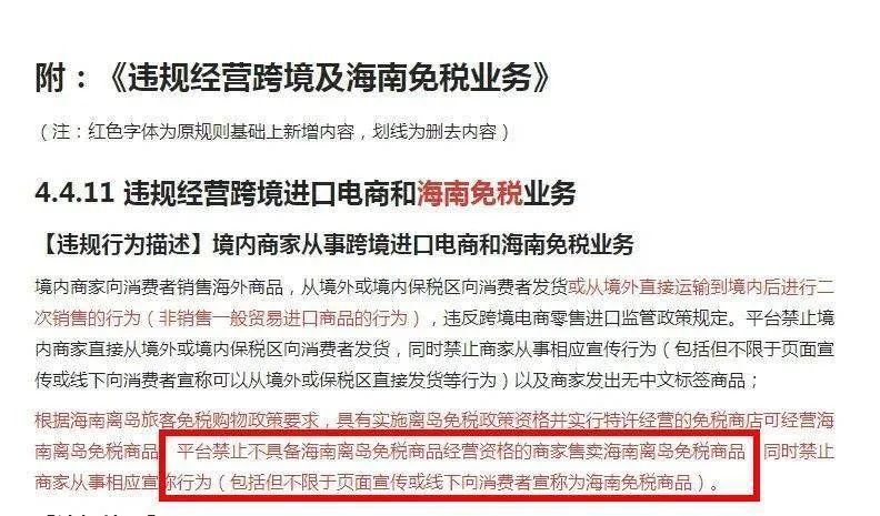 没有授权的商品直播间可以卖吗,直播间哪些商品不可以卖