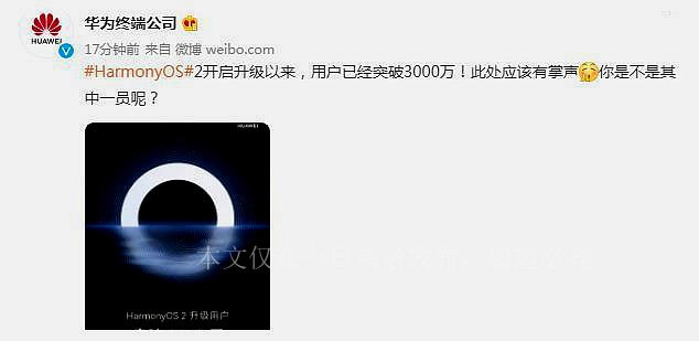 三星使用鸿蒙系统重返中国市场,三星官方宣布加入鸿蒙原生应用