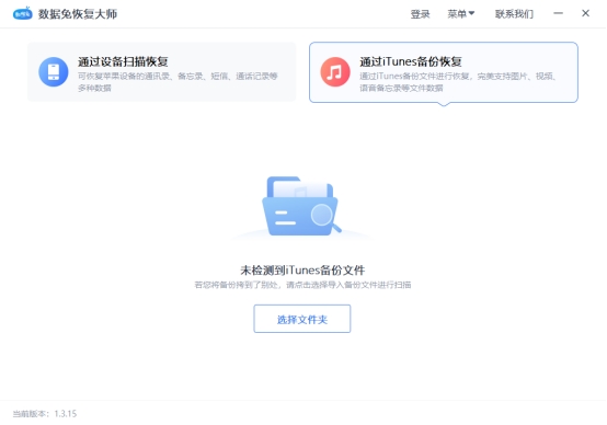 iphone如何恢复备忘录误删的内容,iphone误删app怎么恢复小图标