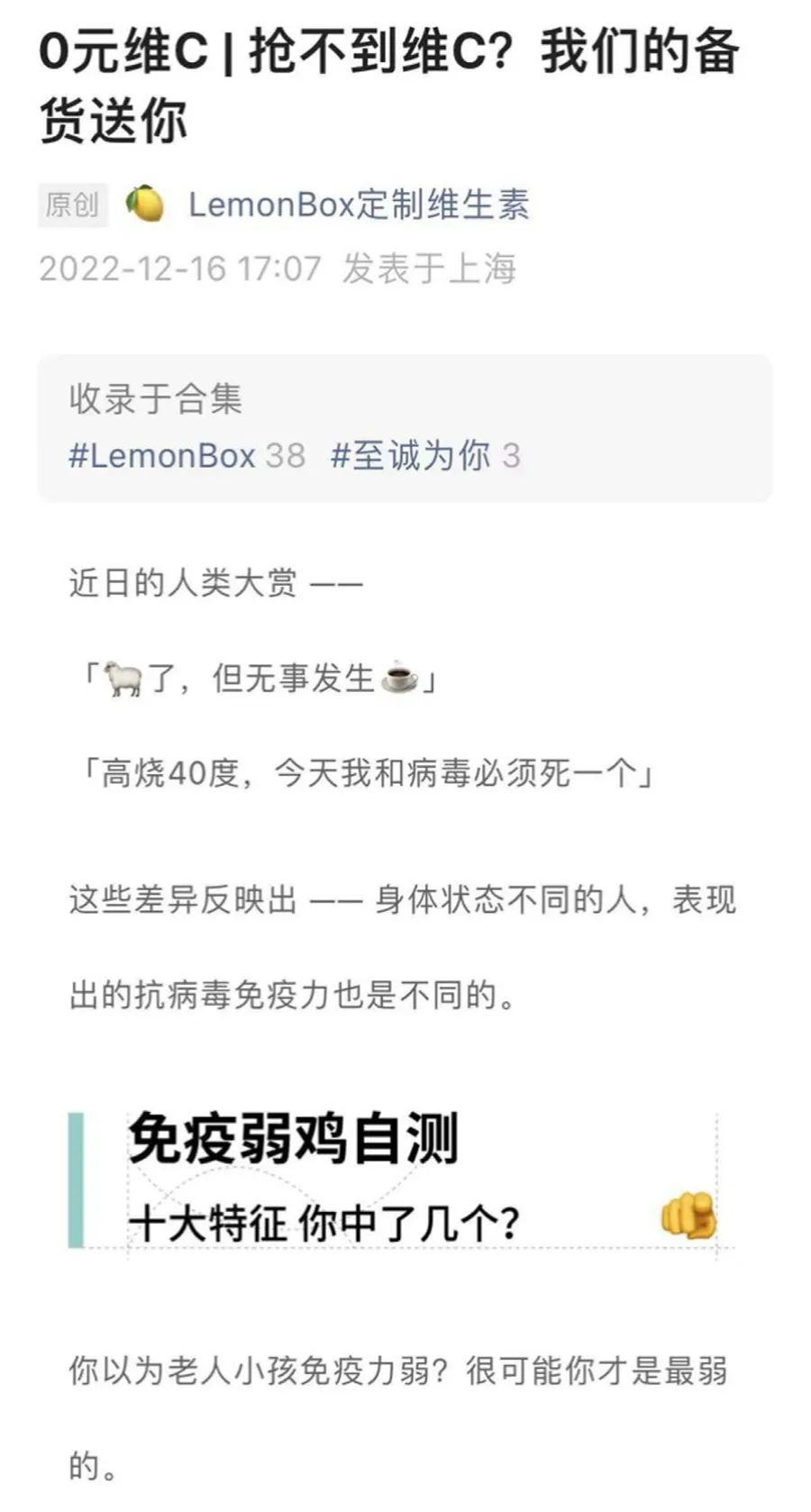 辅酶q10保健品管用吗,阳康后心脏不舒服辅酶q10吃几天