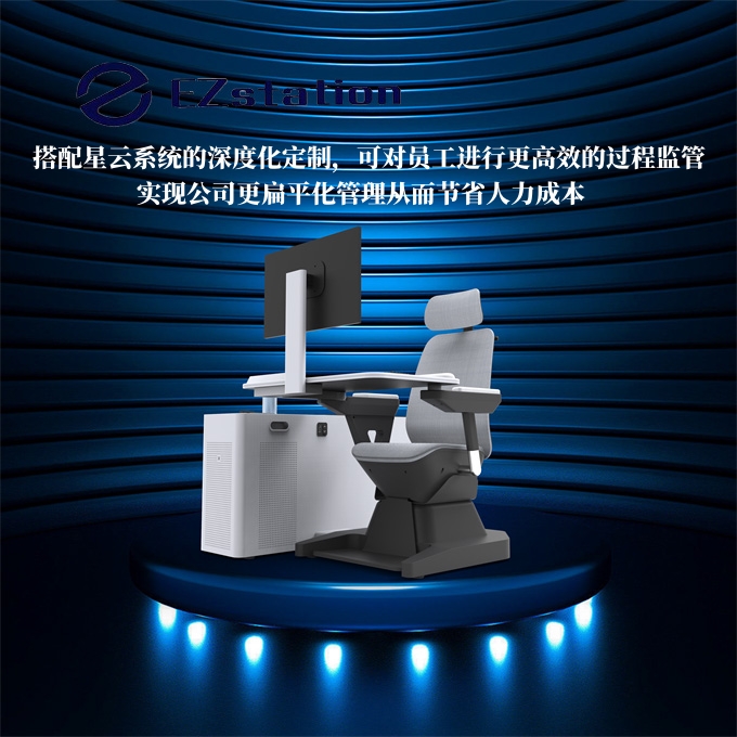 重庆光年EZstation：智能办公家具对环境有哪些影响？