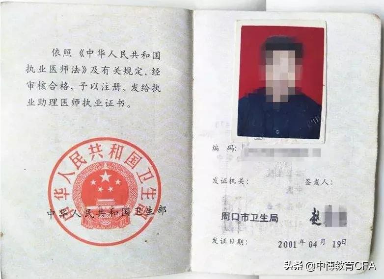 最难考的资格证书排行榜前十名,十大最难考的证书排名