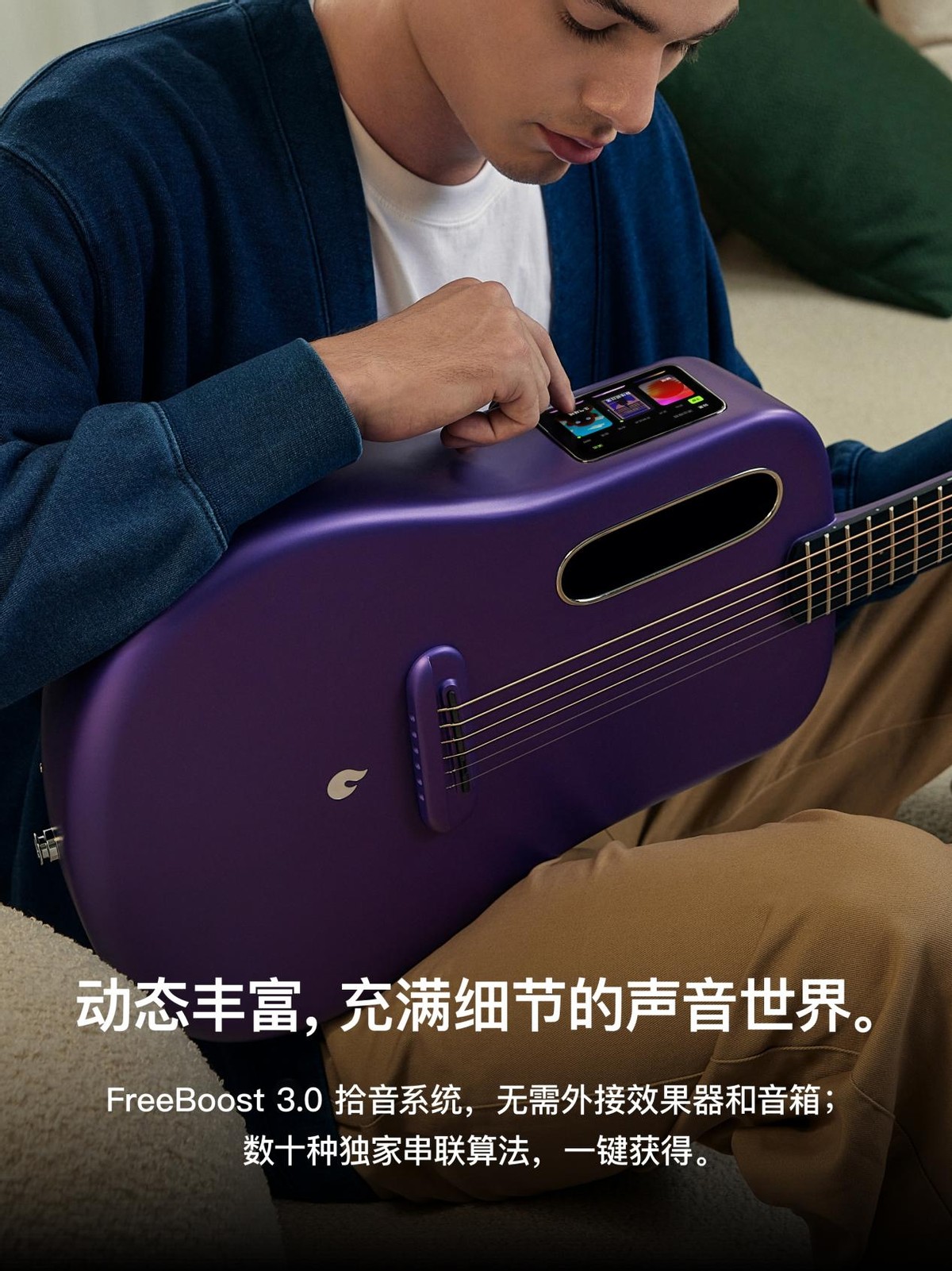 拿火lavame4吉他评测,拿火lavame4碳纤维智能吉他