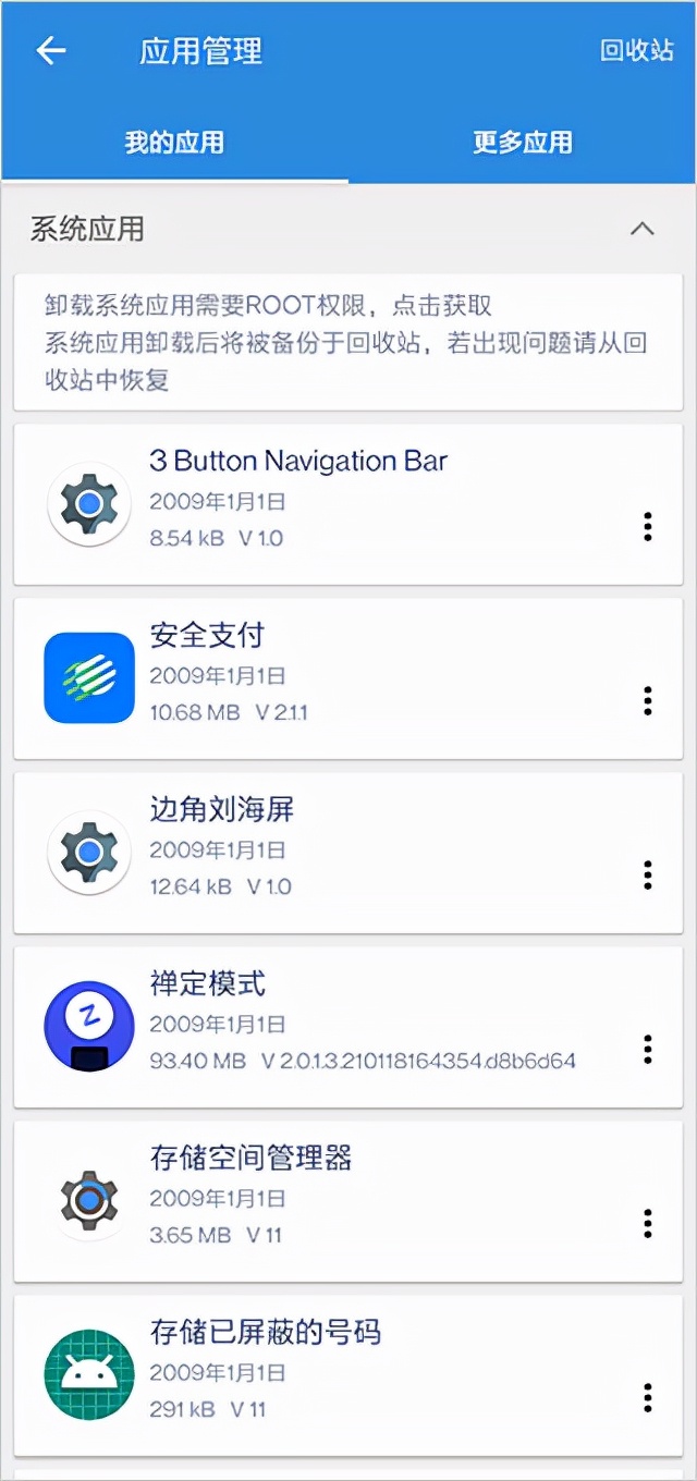 go安装器,安卓go安装器一键安装没反应