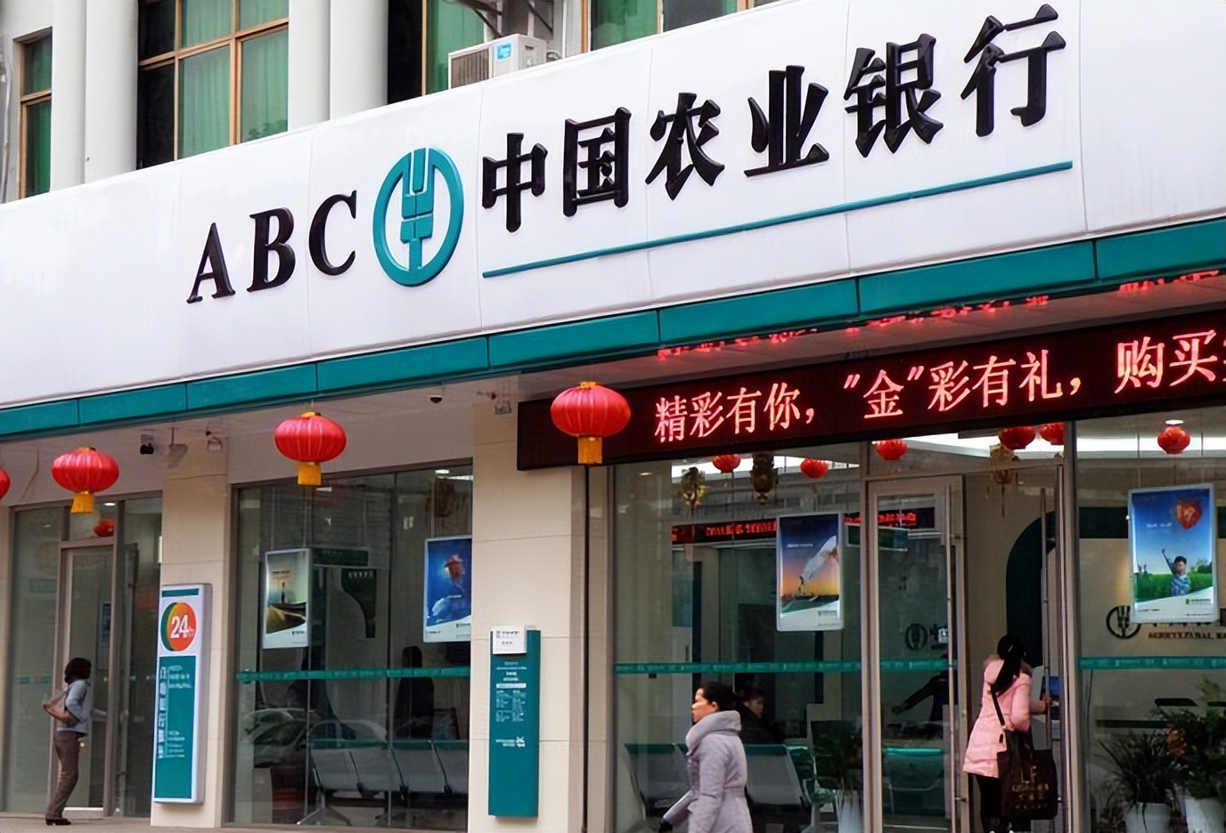 10万存农村信用社银行3年能得多少,存钱存农村信用社还是农业银行好