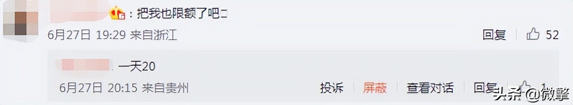 微信最新版本功能互删,微信突然更新新增好多新功能