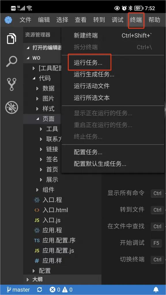 零基础学习编写微信小程序,零基础学习开发微信小程序