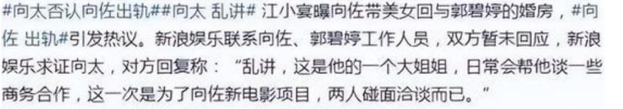 一进豪门深似海漂亮女人,盘点十位嫁入豪门的女星