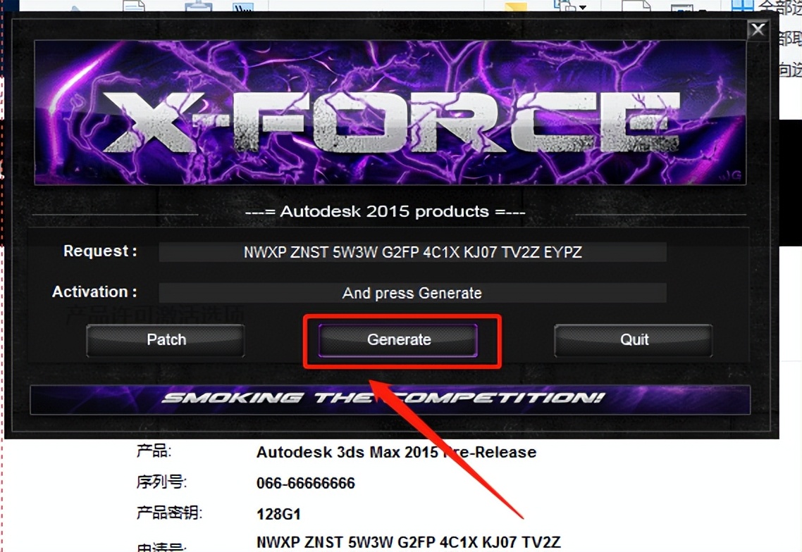 3dmax安装教程图文详解,3dsmax2023免费安装教程