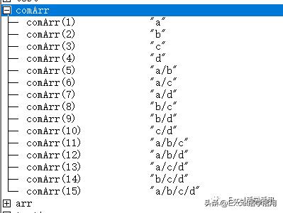 Excel函数及VBA应用技巧,excelvba统计实例详解
