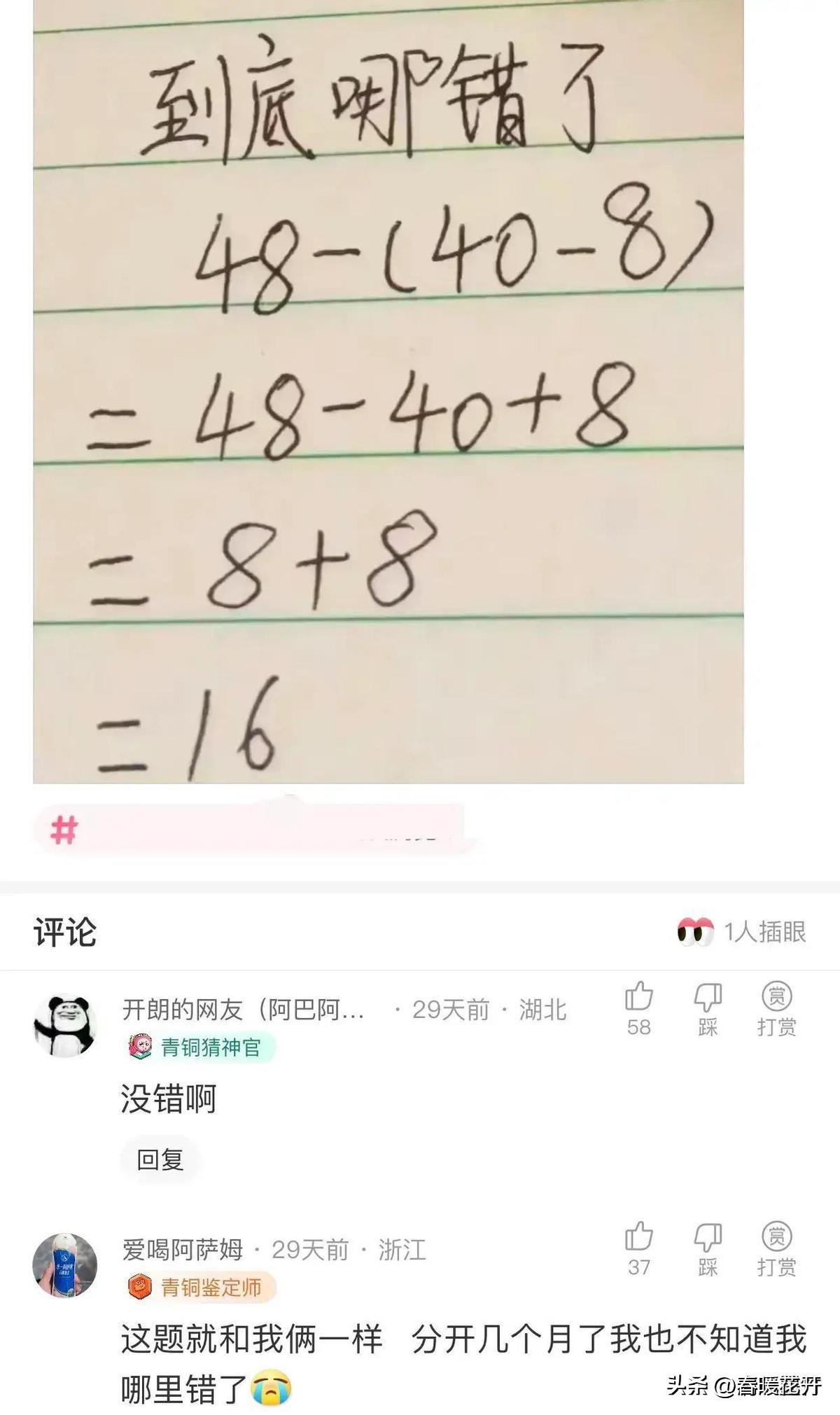 【晚清*楼青**旧影】女子丰乳肥臀，媚态撩人，风姿依旧！