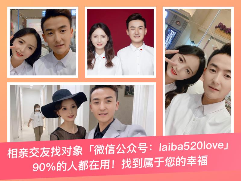 百合网平台相亲可靠吗是真的吗,百合网相亲平台app