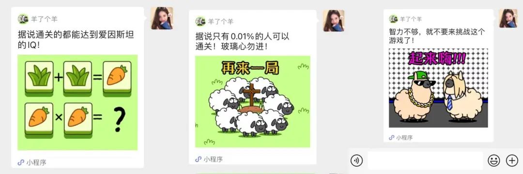 羊了个羊究竟是怎么火起来的,羊了个羊为何突然爆火