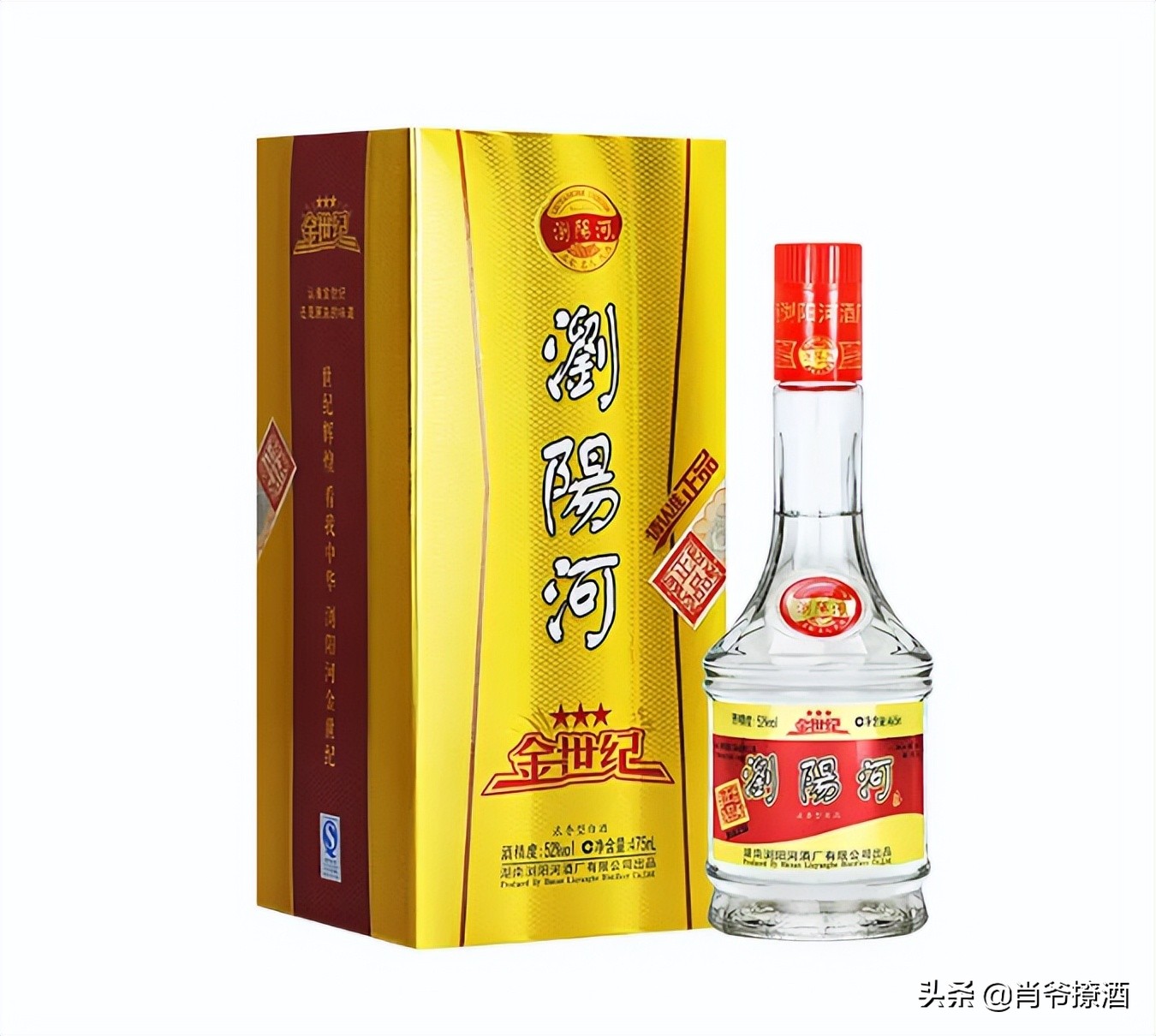 湖南人都喝的啤酒叫什么,湖南人喜欢喝什么高档酒