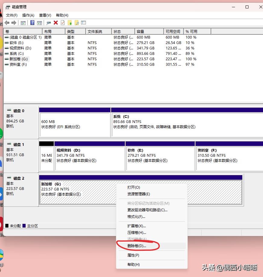 固态硬盘怎么用dg分区工具,diskgenius合并固态硬盘分区工具