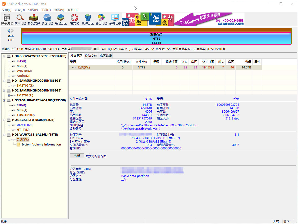 西部数据2.5寸2t蓝盘硬盘评测,西部数据16t硬盘历史低价