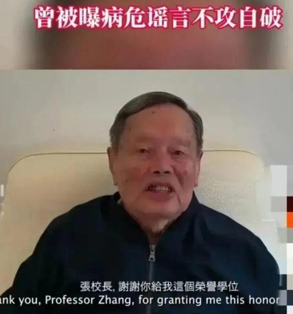杨振宁百岁之际翁帆披露相处细节,翁帆为何要嫁差54岁的杨振宁