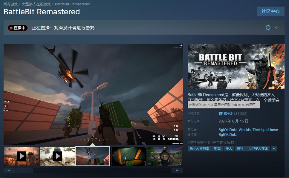 发售两周狂赚2700万美元，制作人却喊话其他开发者：快逃