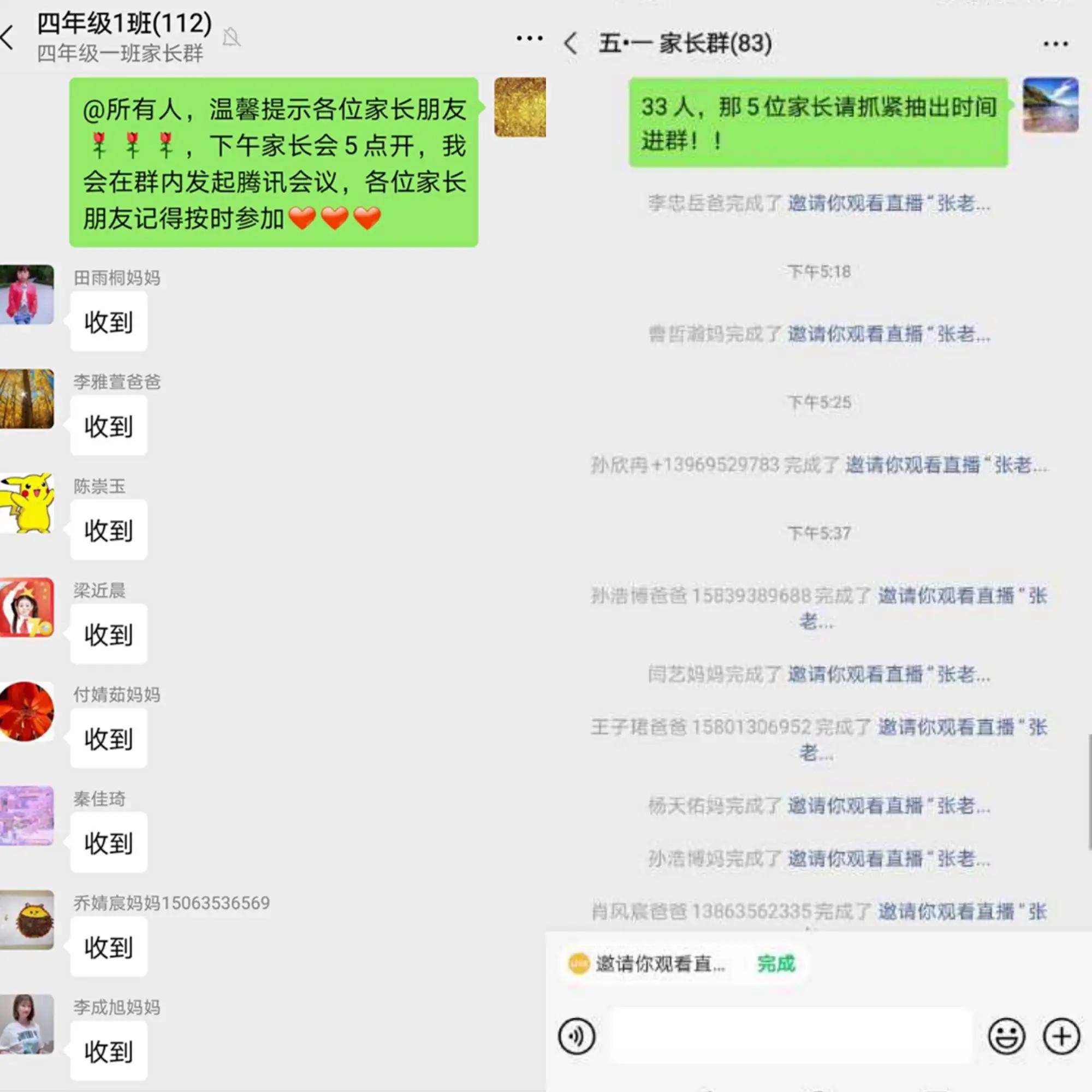 在家长群发“社死”消息,脚趾扣出三室一厅,想换个星球生活!