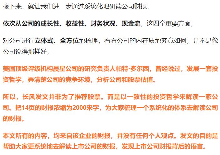 新能源储能上市公司龙头,新能源500强企业风光水氢储能