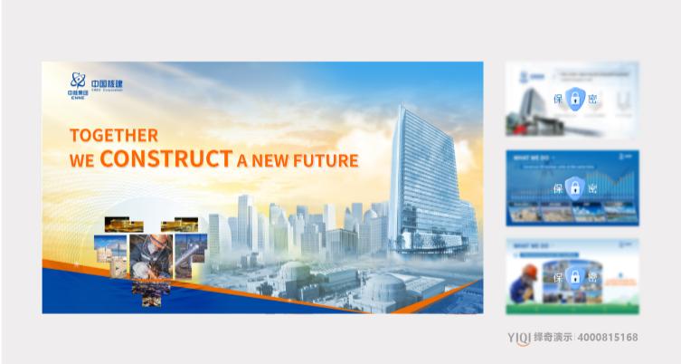 浜у搧璁茶В楂樼闇囨捈ppt鍒朵綔鏁欑▼,ppt鐗堥潰娑﹁壊