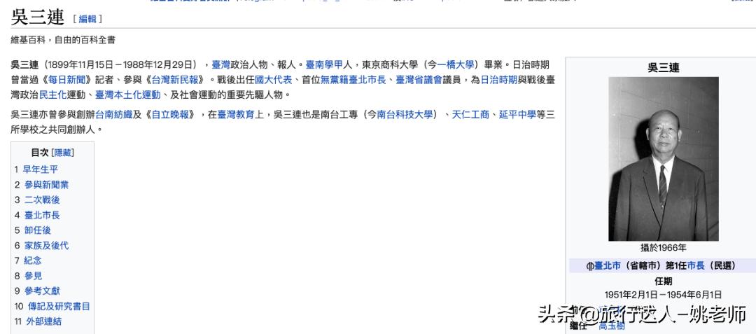 阿里巴巴联合创始人香港豪宅,阿里巴巴创始人新加坡豪宅