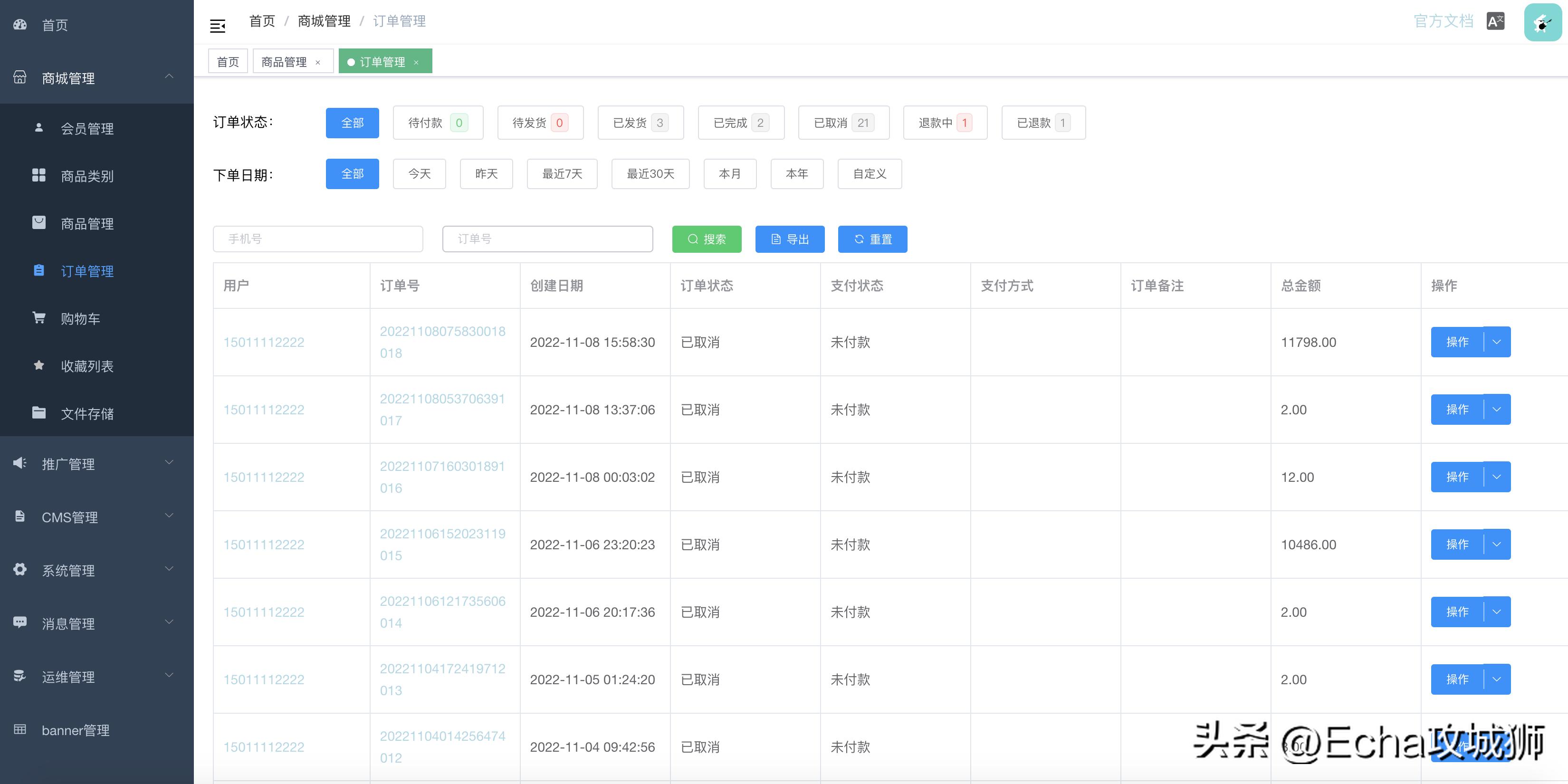 好项目分享推荐小程序,小程序私活源码