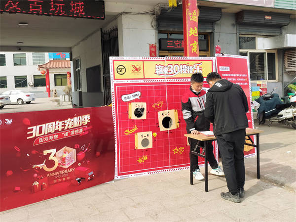 顺丰快递小哥集体过生日,顺丰快递小哥生日蛋糕