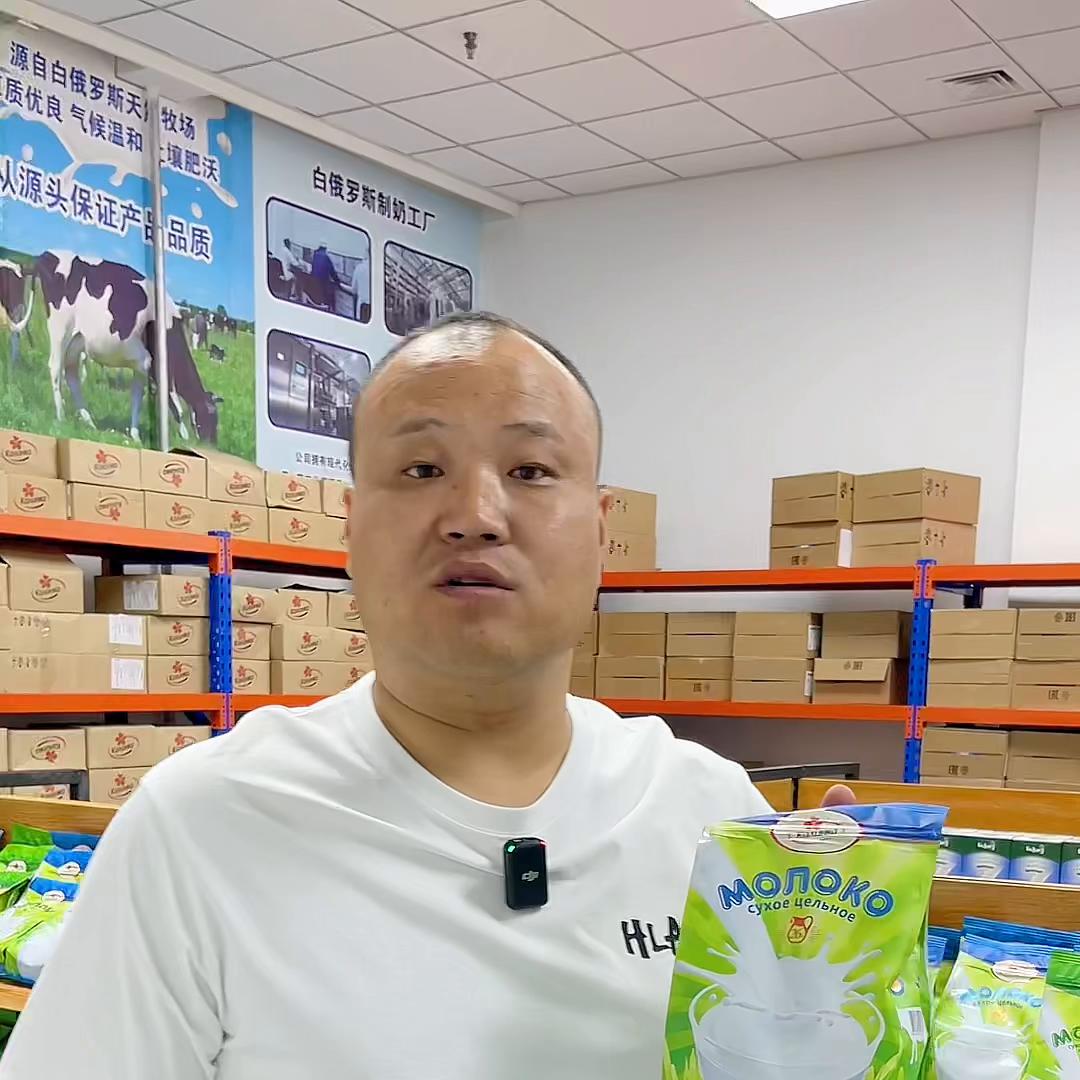 卡林卡白俄罗斯原装进口,一包500克,生牛乳,无蔗糖,...