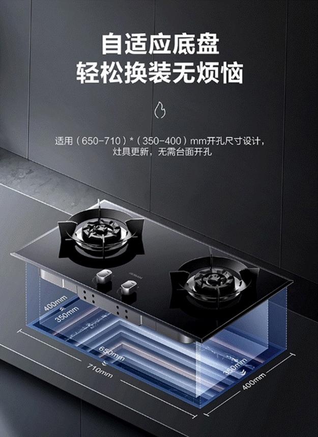 方太油烟机华帝灶具质量怎么样,烟机选老板灶具选华帝