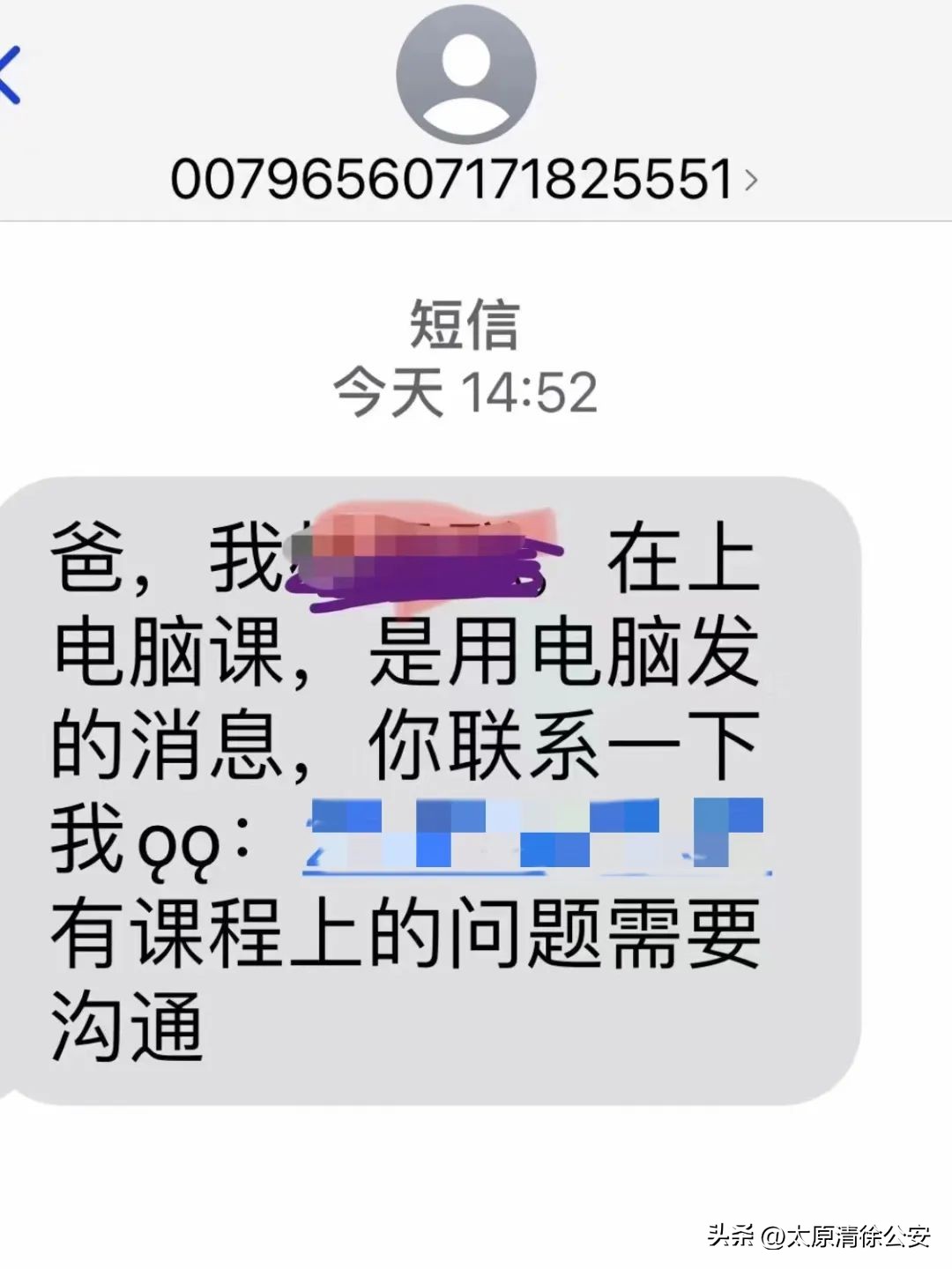 父母骗小孩的十大谎言,骗了多少家长却害了孩子
