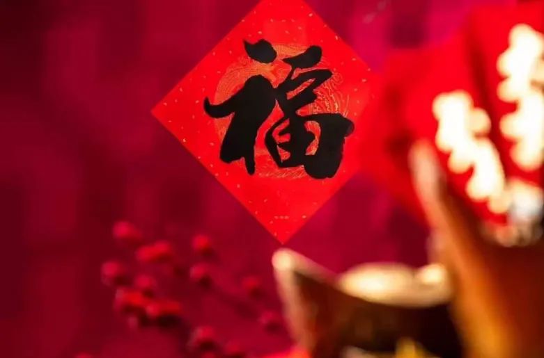 「原创诗词」管恩锋|祝万家和，千家乐，百家安（春节吟15首）