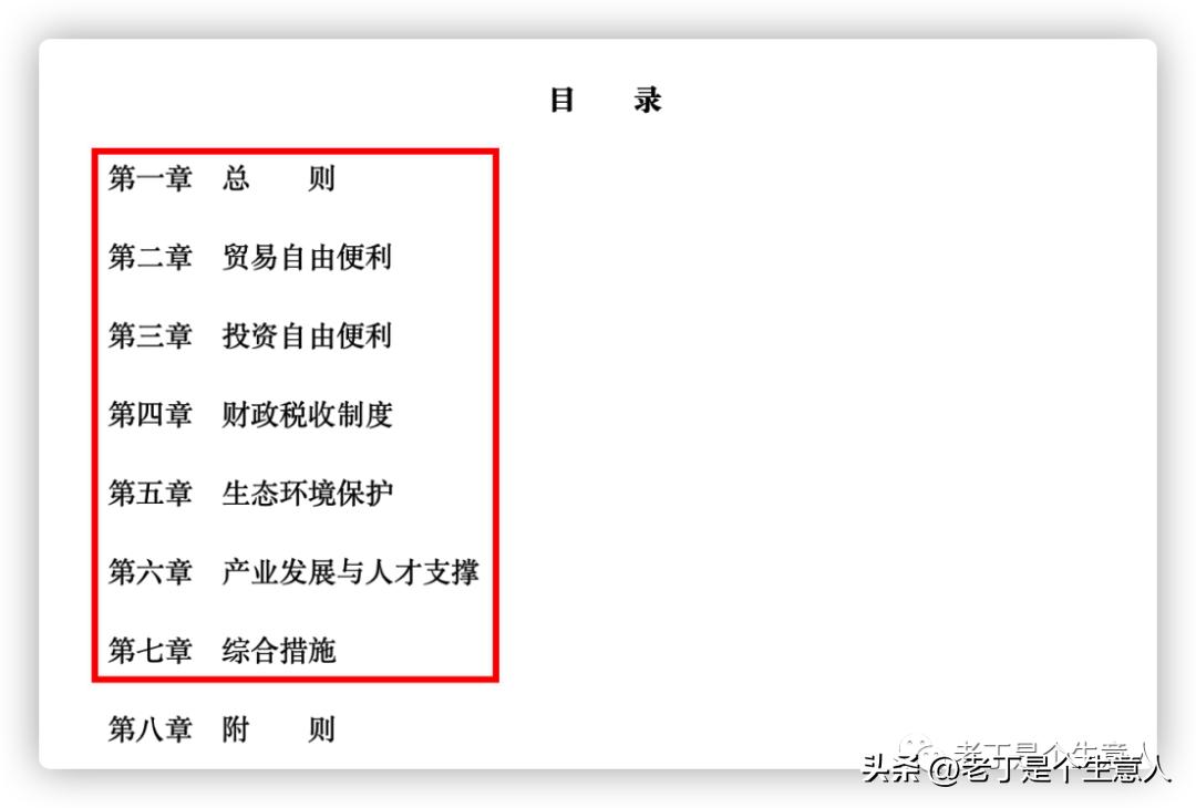 海南封关都有哪些变化,海南封关以后的优势