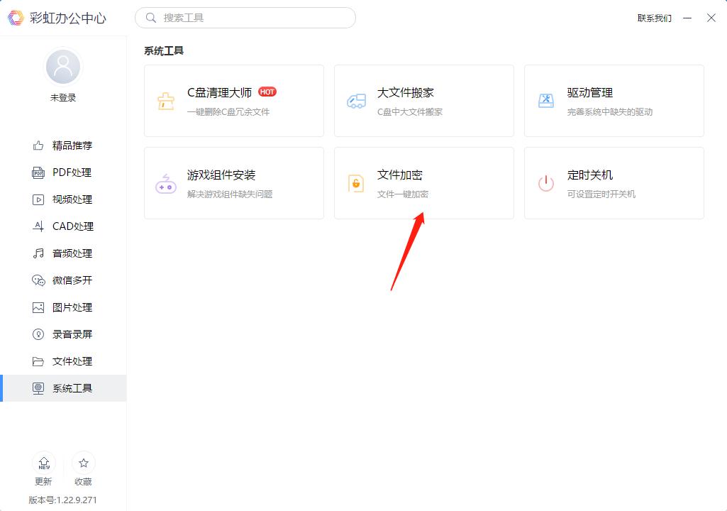 电脑文件夹如何加密码防止删除,电脑文件夹加密软件免费使用