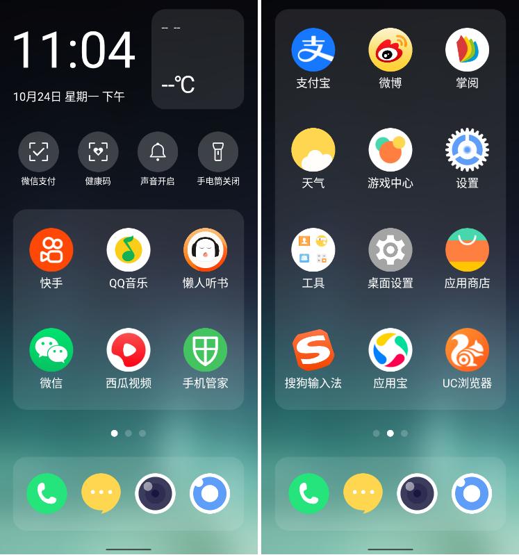 诺基亚c31测评,诺基亚c31屏幕耐摔吗