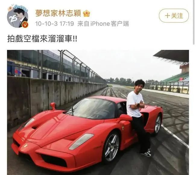 造假还翻车，丑相百出！细扒这9个明星荒唐事，一个比一个离谱