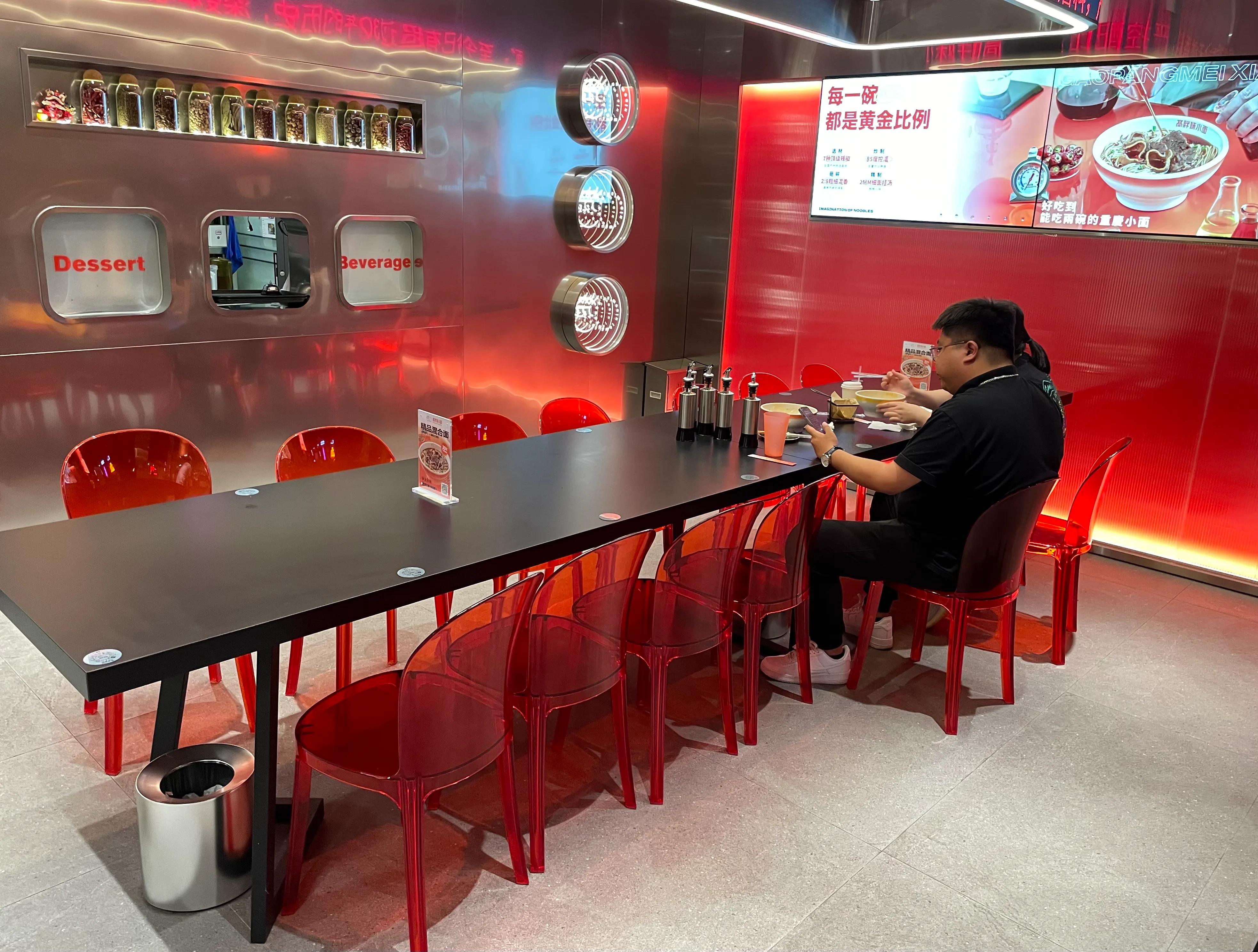 重庆小面之旅第300站,重庆小面攻略解放碑