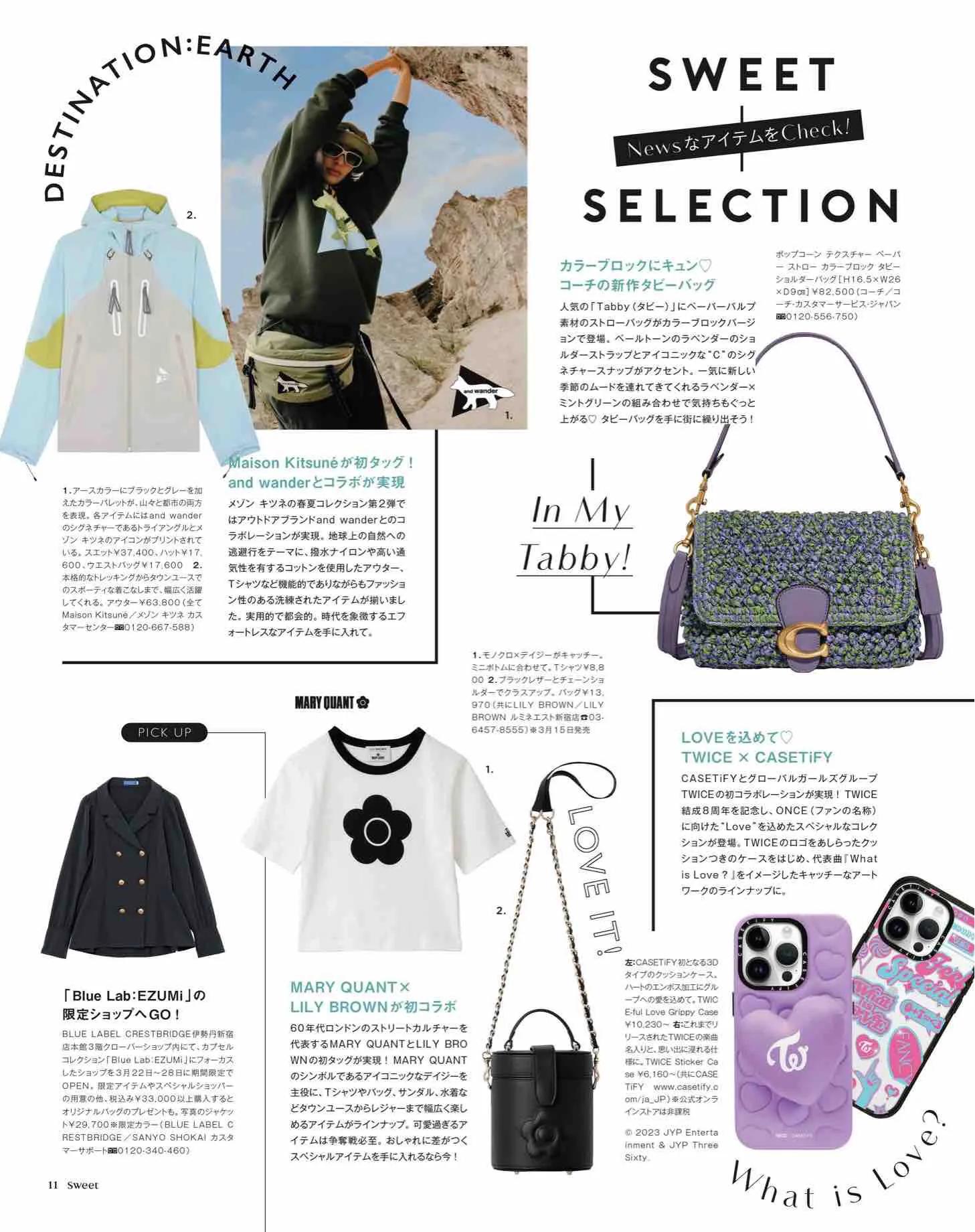 时尚杂志sweet日本介绍,日本sweet杂志从哪里买