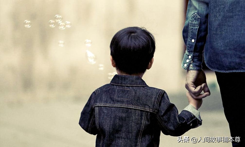 在爱情酒店“带孩子”，年幼的他竟成为我的老师