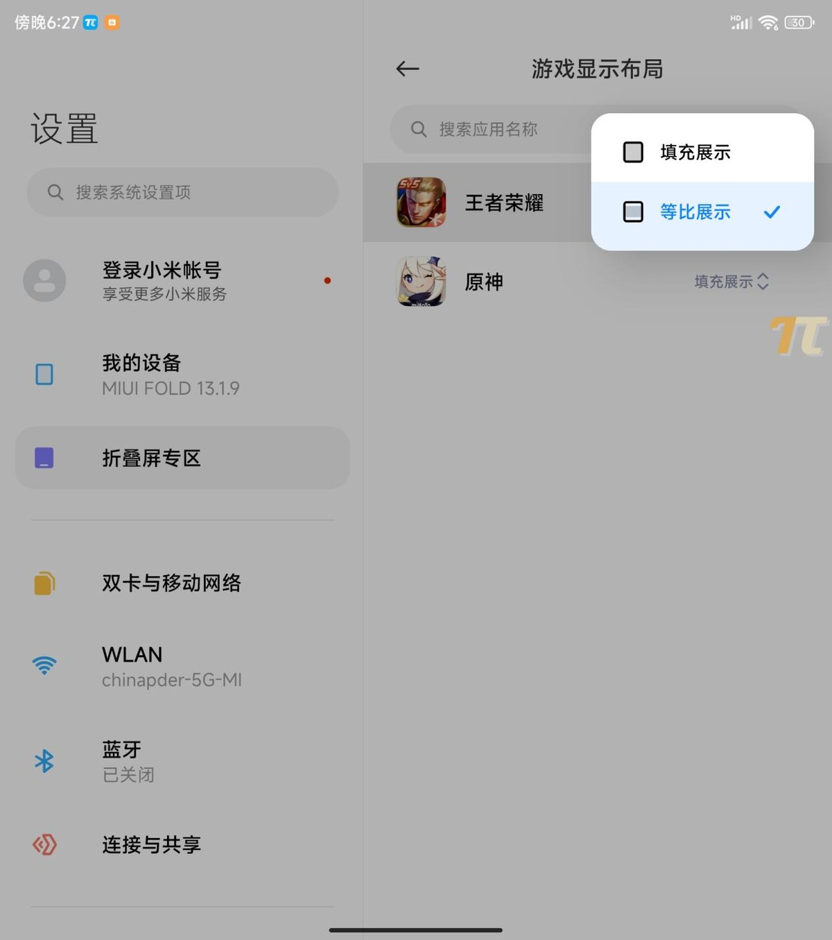 小米折叠屏手机mixfold2深度测评,小米折叠屏手机mixfold2深度使用