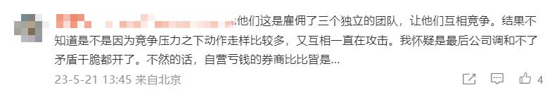 中泰大战分析,中泰对抗赛全军覆没