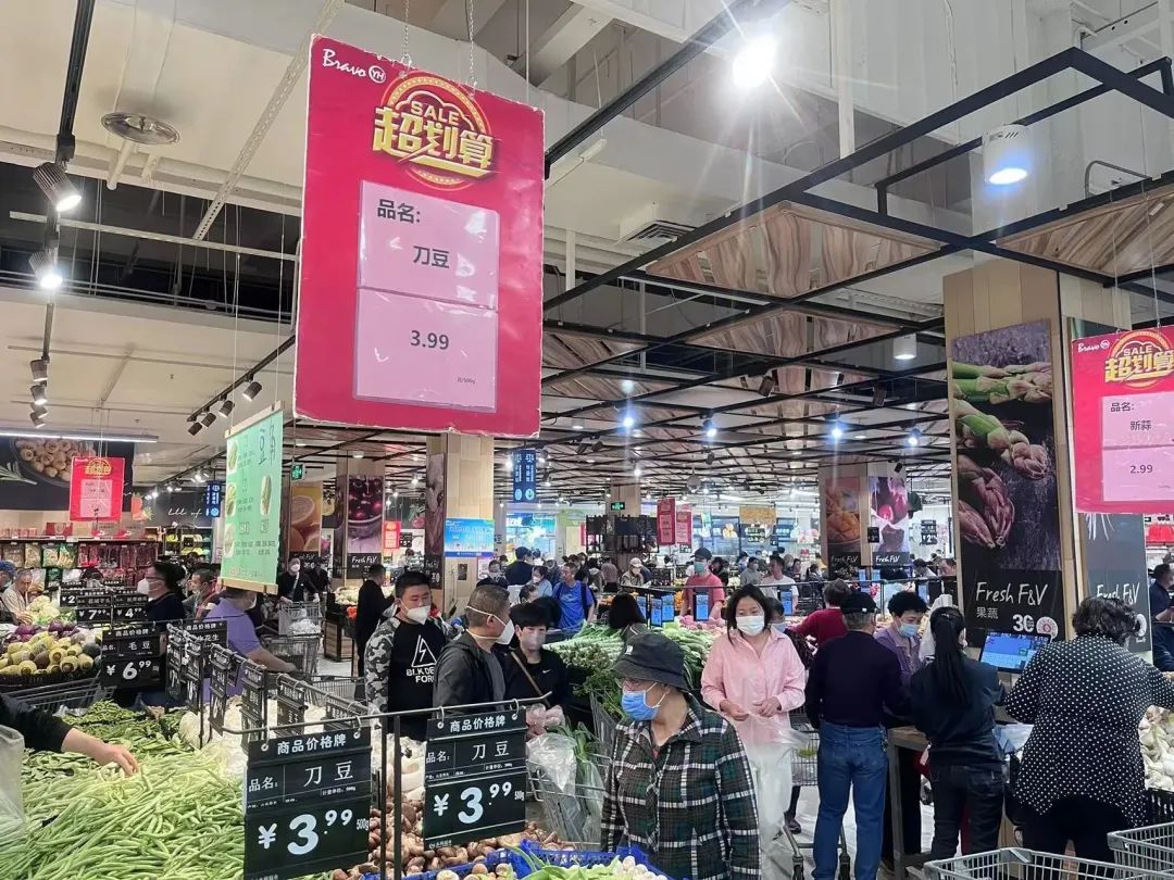 石景山消费,石景山商业购物中心