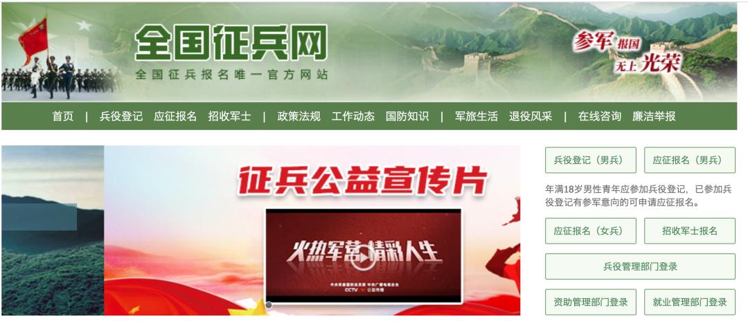 寰佸叺缃戜笂鎶ュ悕濂冲叺,鍜搁槼濂冲叺鎬庝箞鎶ュ悕