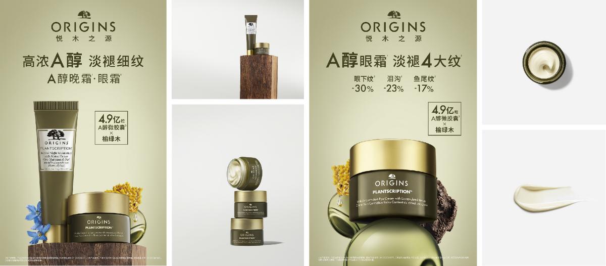 origins榆绿木,origins悦木之源蘑菇水测评