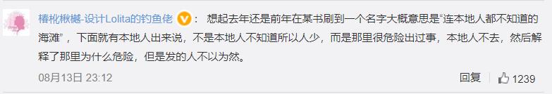 彭州七人死亡，小红书难辞其咎