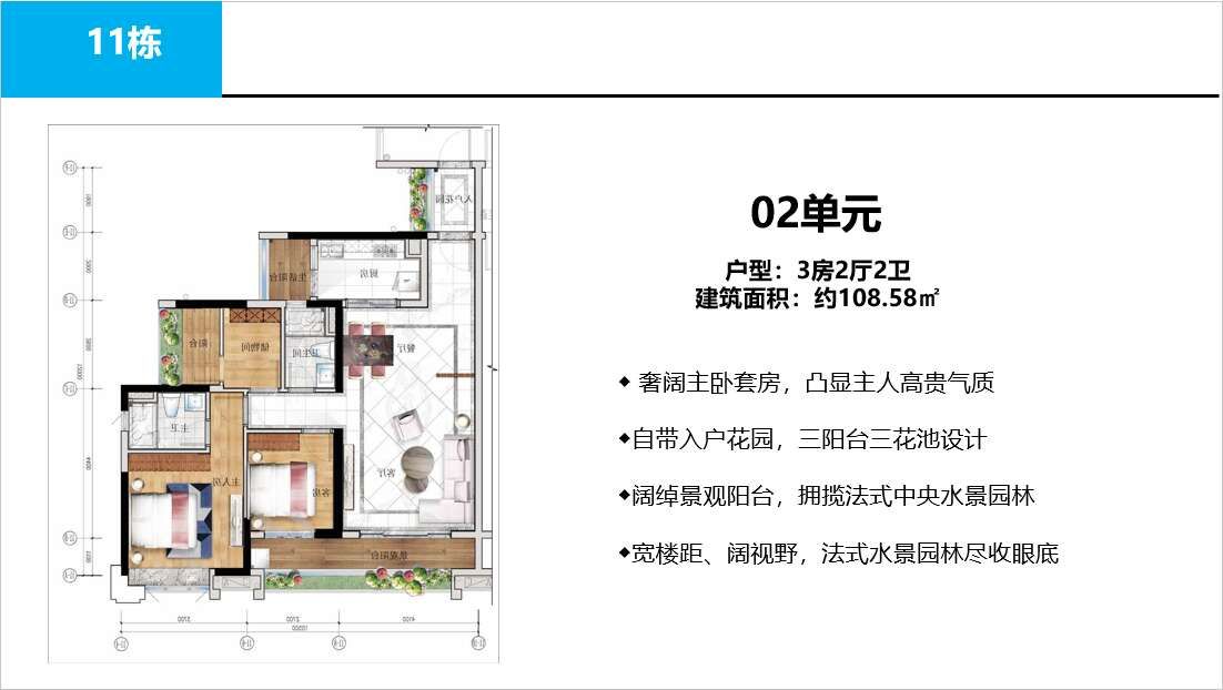朗润嘉御豪庭,增城朗润嘉御豪庭如何