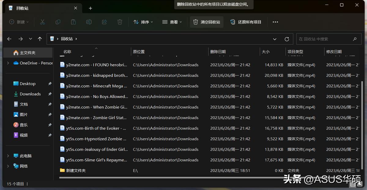 离职之后电脑里面要清理什么内容,离职前如何清理笔记本电脑