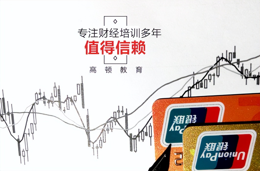 cma高顿通过率高吗,高顿cma网课多少钱